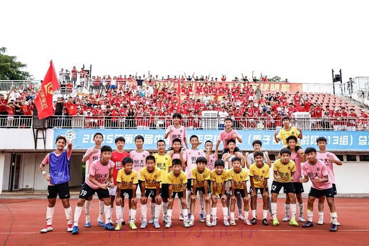 中青赛U-13决赛首回合  恒大足校2比1胜浙江