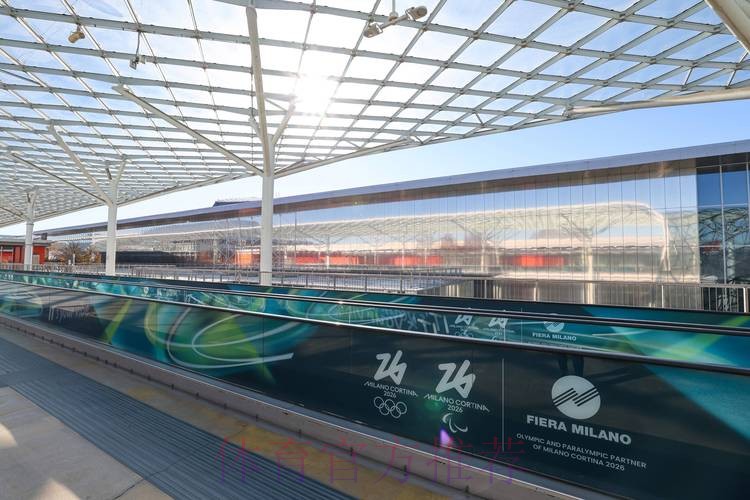 筹备工作进展顺利 米兰冬奥会欢迎全世界运动员到来