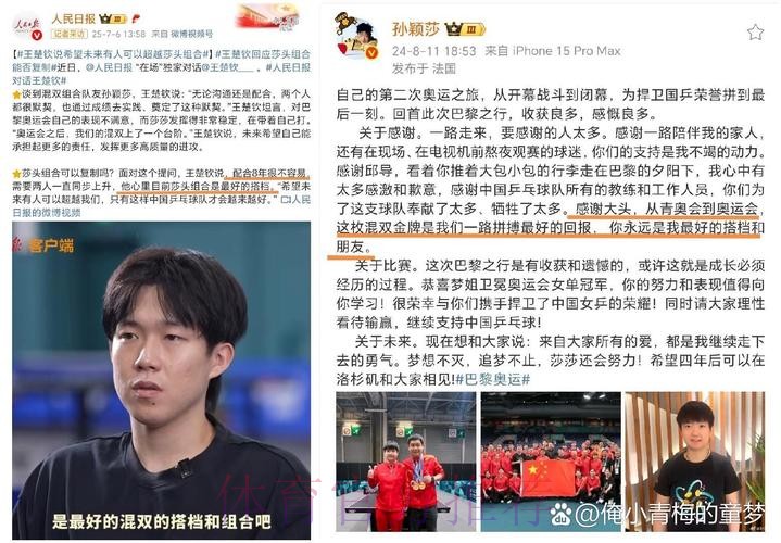 赛后采访Zhuo:想对粉丝说,别压抑 赛后采访Zhuo:想对粉丝说,别压抑