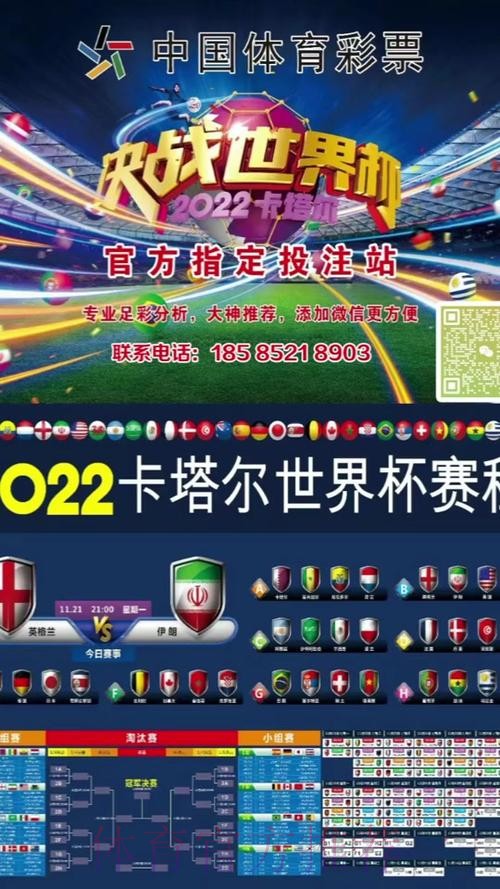 世界杯投注最新地址全站
