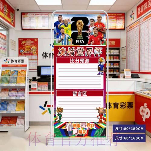 2026世界杯预测网站入口地址 2026世界杯预测网站入口地址